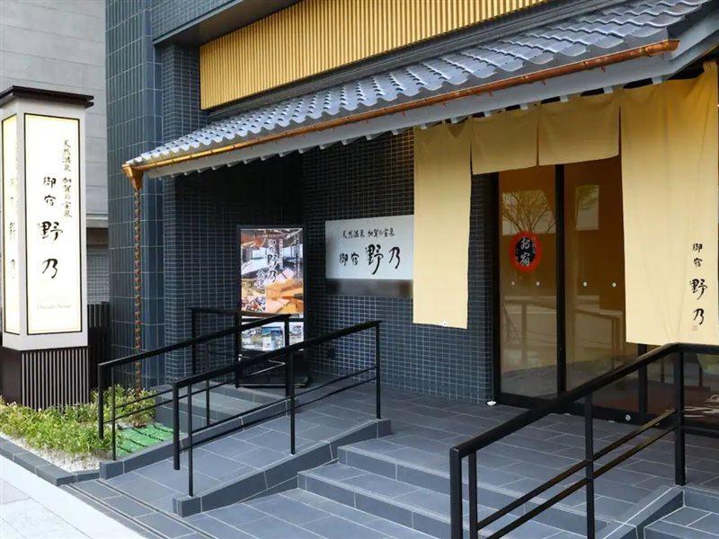 Onyado Nono Kanazawa Exterior foto